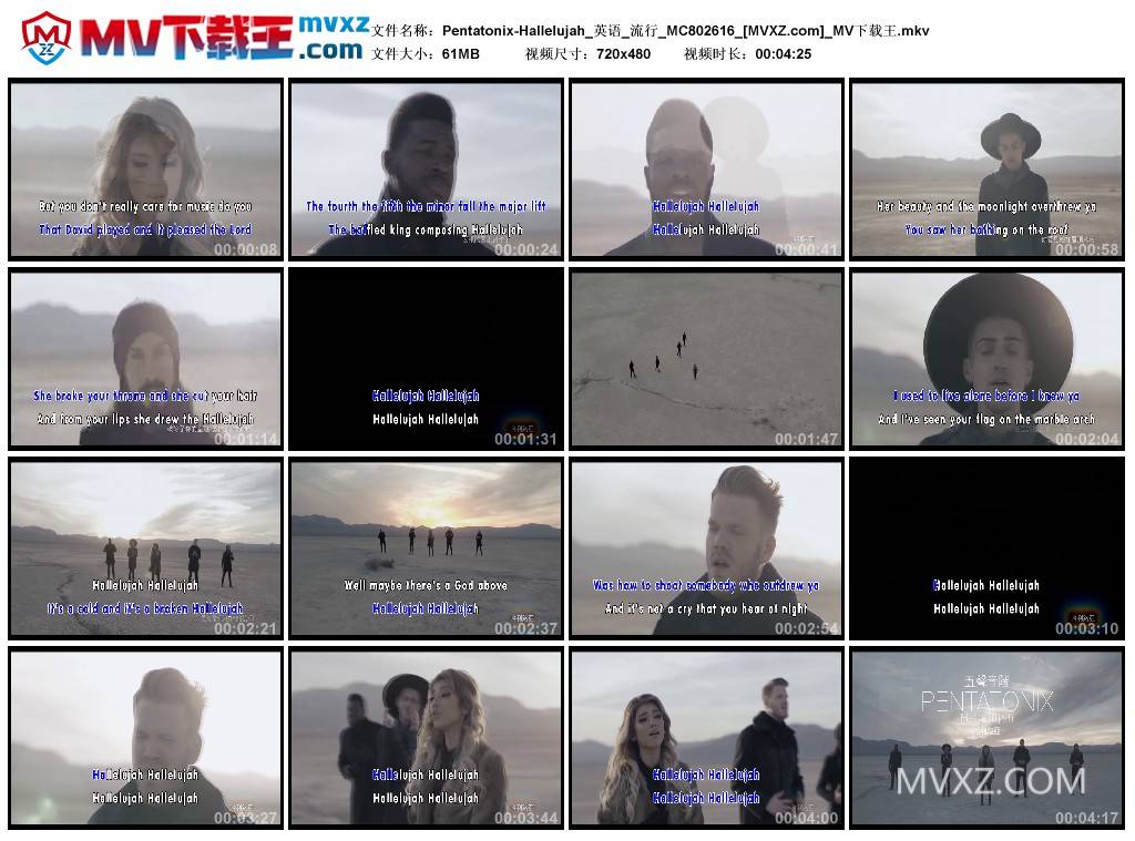 Pentatonix-Hallelujah_英语_流行_MC802616